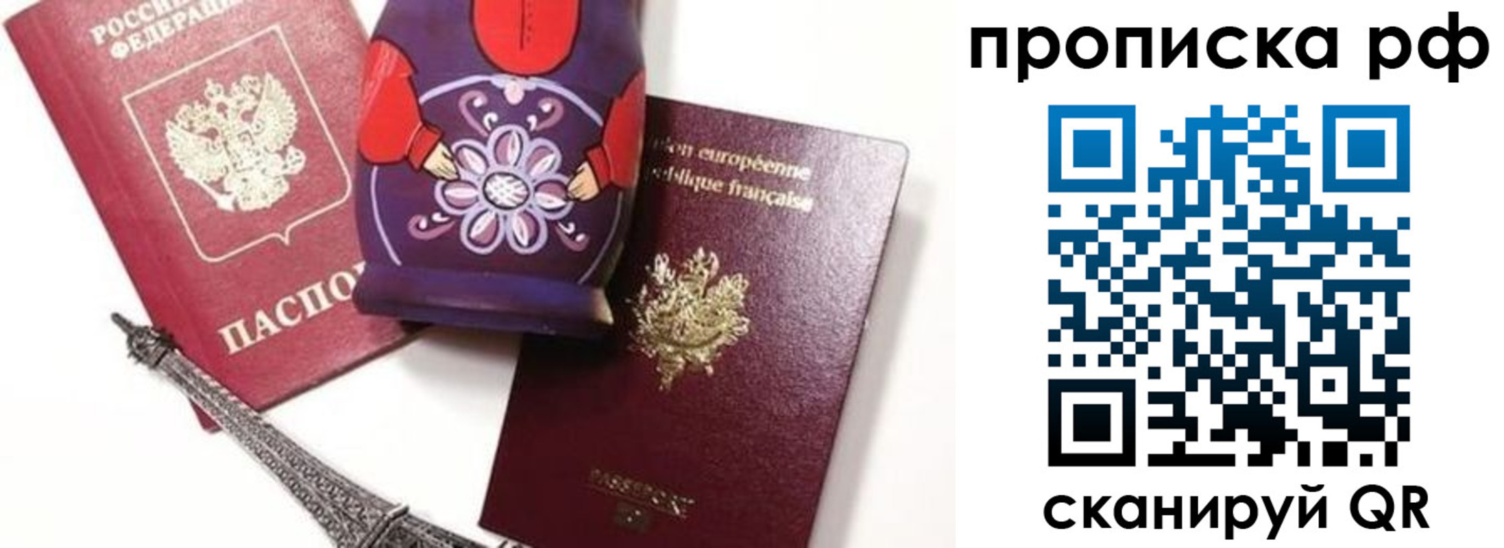 регистрация для школы в Бологом